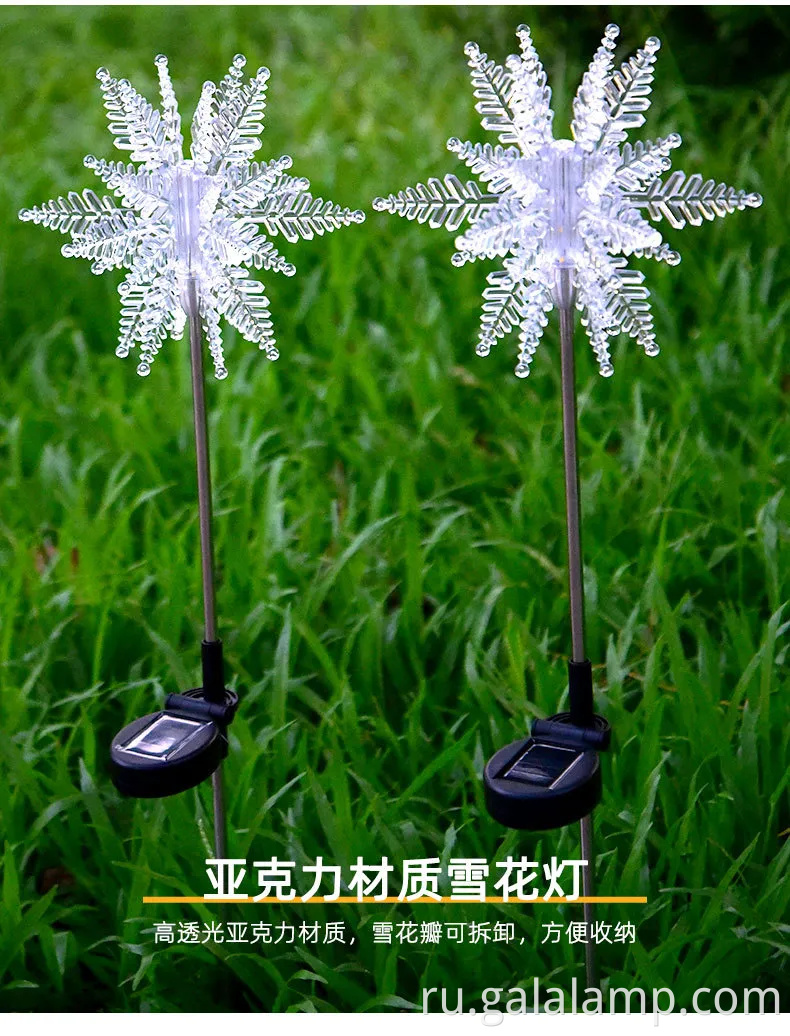 Яркие светодиодные фестивальные фестивальные светодиодные огни для садов на открытом воздухе